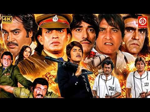 राज कुमार, मिथुन, रजनीकांत, विनोद खन्ना & करिश्मा कपूर की धमाकेदार एक्शन ब्लॉकबस्टर मूवी | भाग्यश्री