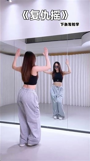The Knock on the Door is Unbelievable! Watch This Epic Revenge Dance Challenge RevengeRock