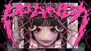 鬱P P-PANDA 歌詞 -【歌詞リリ】