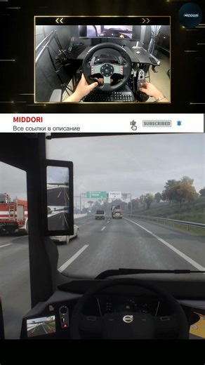 Ets2 without mods is so-so #ets2 #етс2