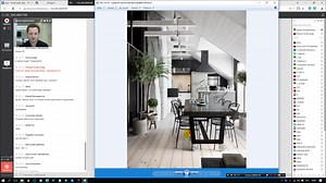 用3ds max和corona制作罗文椅