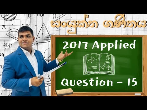 2017 Applied Question 15