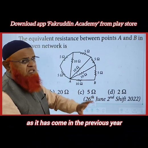 Current electricity class 12 | NEET and JEE mains | #shorts