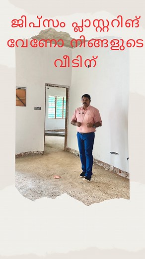 How Is Gypsum Plastering.. | Diamond Interior & BuildArch