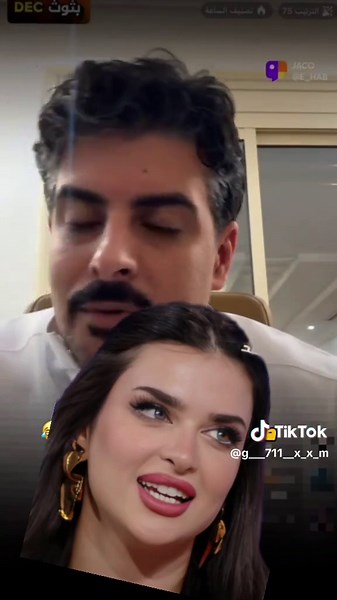 @missdouaa #جيشmissdouaaofficiel #دودو_العنيدة #متحاوليش #اصدقاء #اكسبلورexplore