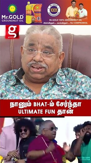 வீட்டுல சண்டை போட்டா... 🤯சோறு கிடைக்காது தம்பி..😆 செம்ம Jolly-ஆ பேசிய Chef Dhamu | Throwback