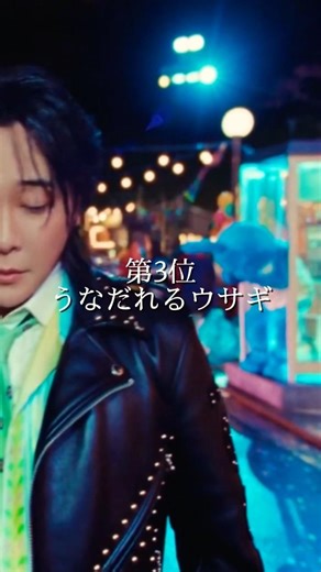 【催し】みんなが好きな瞬間ランキング #大森元貴 #催し #mv