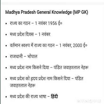 MP General knowledge