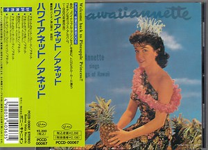 Annette - Hawaiiannette - Annette Sings Songs Of Hawaii