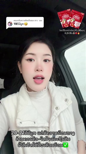 ความสำคัญของการมีลูกเมื่ออายุมากขึ้น