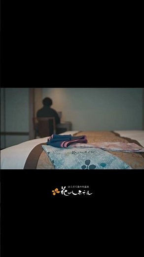 “泊まる”だけでは終わらない客室｜臥牛亭 露天風呂付き和モダンスイート #花びしホテル #函館 #湯の川温泉 #露天風呂付き客室 #函館旅行 #hakodate #japan #hotspring