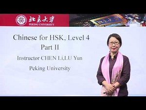 Chinese HSK 4 week 1 听力 1