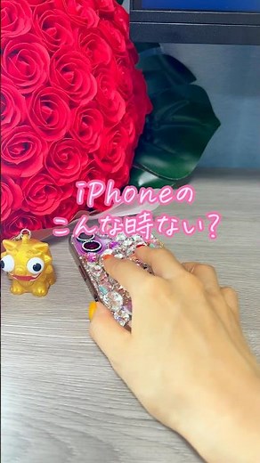 普通に電源を落とせない時に、強制再起動する方法知ってる？👀 #iphone便利技 #再起動 #強制再起動 #iphone裏技 #apple #iphone #みさみさiphone