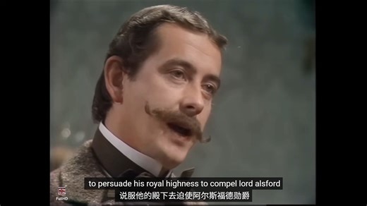 Edward the Seventh Ep. 7/13