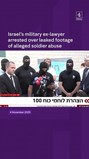 298K views · 7K reactions | Israeli military ex-top lawyer, Maj Gen...