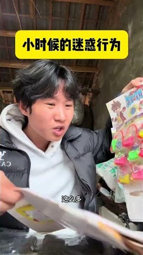 Unboxing the Magic of Childhood: A Treasure Chest Journey