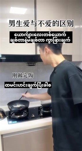 ကွာခြားချက်: Kumki Movie MMSUB Comedy