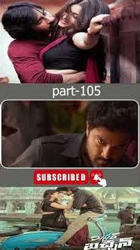 మిస్టర్ బచ్చన్ మూవీ పార్ట్ - 105 Mr Bachchan Movie #actionmovie #raviteja #Bhagyashri #jagapathibabu