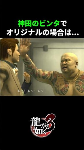 In the original version of Kanda's slap, it's XX...