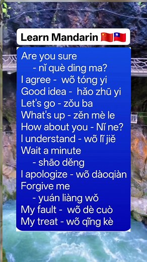 1.1K reactions · 241 shares | #learnmandarin #learnchinese #learnchineseonline #basicmandarin | Tin Speaking | Facebook