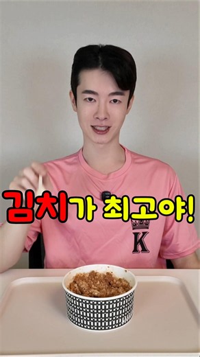 한솥 신메뉴 '왕김치돈까스 덮밥'
