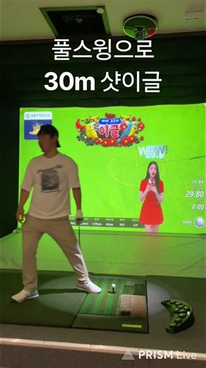 발사각 60도 웨지샷 #golf #스크린골프 #골프존NXPLUS #로브샷 #웨지샷