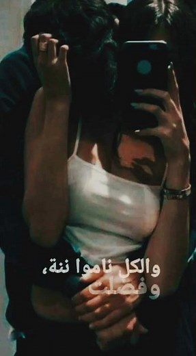 الجو هادي خالص - حالات واتس - عبد الباسط حموده