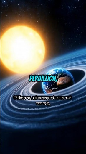 Perihelion (@Life_Continuum) #earth