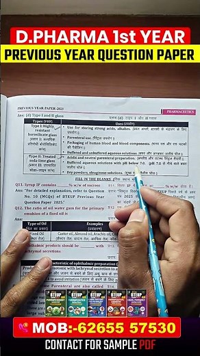 D.Pharma Previous Year Questions📢💊D.Pharma Model Paper | D.Pharma Book #dpharmanotes #dpharm #gdc