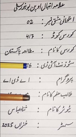 How to Write AIOU Assignments Like a Pro | Allama Iqbal Open University #aiou #assignment #how