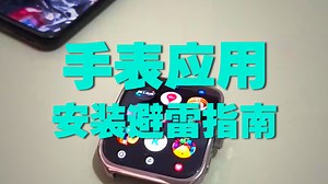 OPPO全系列都支持第三方软件下载，最简单的方法就是用网盘！