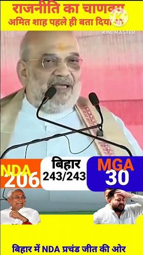 बिहार चुनाव परिणाम 2025