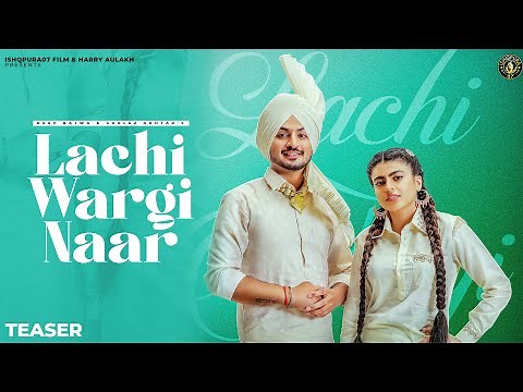 New Punjabi Song 2022 | Lachi Wargi Naar ( Teaser ) - Deep Bajwa ft Gurlez Akhtar | Punjabi Song