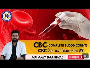 CBC Test (Complete Blood Count) Explained | Hemoglobin, WBC, RBC, Platelets