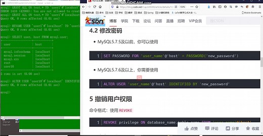mysql用户的创建、查看、授权、修改用户名密码、撤销权限和删除用户