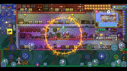 如何泰拉瑞亚打外星人事件