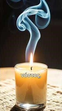 Νόστος: Η πιο ιερή λέξη της ελληνικής ψυχής