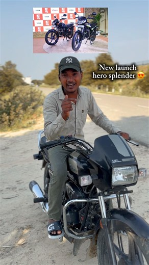 Hero splender new bike launch E85 flex Fuel ⛽️ bike #hero #shortsvideo #splendormodified #youtube