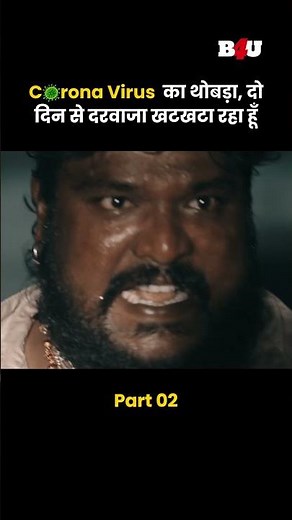 Chakra Ka Rakshak_Short_2_Part_2_WT
