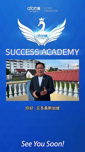 150 reactions · 8 comments |  Mark your calendars! Atomy Singapore’s...