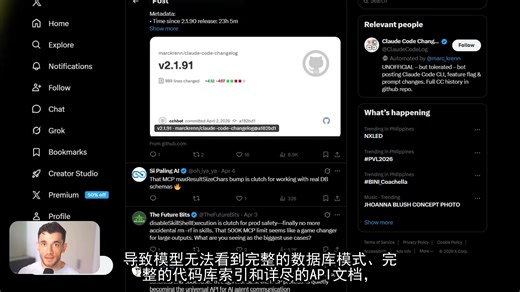 Claude Code 2.1.92全新版本令人震惊！