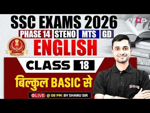SSC 2026 Exam Preparation | English for All SSC Exam 2026 | SSC English by Shanu Sir | Testbook #18