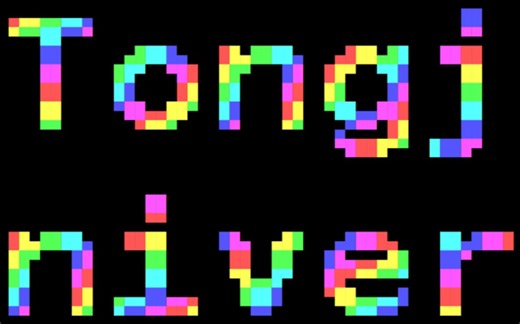40个超有趣的Linux命令行彩蛋和游戏