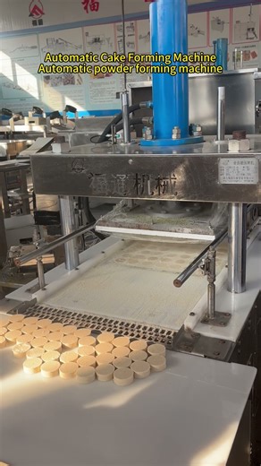 Automatic Cake Forming Machine、Automatic powder forming machine