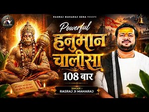 Powerful Hanuman Chalisa 108 Times - Rasraj Ji Maharaj | New Hanuman Chalisa Lofi | Rasraj Sena