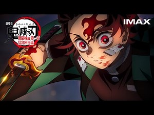 『劇場版「鬼滅の刃」無限城編 第一章 猗窩座再来』IMAX特別上映版予告第2弾