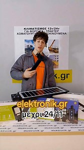 27K views · 120 reactions | https://elektronik.gr/el/274-proboleis-led #panel #solarpower #solarpanel #freeenergy #πανελ #ηλιακα_πανελ #φωτισμος #led | elektronik.gr | Facebook