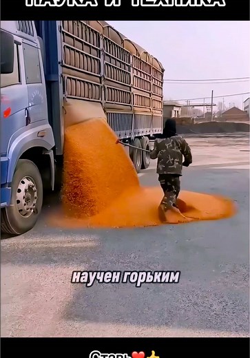 Научные Интересные Технологии