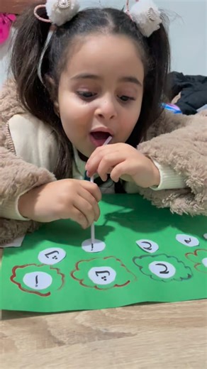 ‎جمعية العلماء المسلمين الجزائريين‎ on Instagram‎: "📚 تنمية التركيز بطريقة ممتعة❤️ 📚في جو مليء بالفرح 😍 إستعملوا البراعم شفاطة الهواء ليشطفوا الحروف و وضعها مع بعضها البعض حسب الحروف المشابهة 👏🏻❤️ 🎯 هذا النشاط المبتكر يساعدهم على تنمية دقّة التركيز، وتقوية عضلات الفم، وتعزيز مهارة التعرّف على الحروف بطريقة ممتعة ومشوقة😍❤️"‎