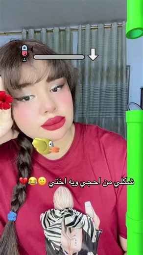 #طيبه_حسن #اكسبلورexplore #تعليقاتكم_الحلوه_حتئ_استمر🌸🖇 #لايك__explore___ #لايك_متابعه_حركة_الاكسبلور❤🦋explorer